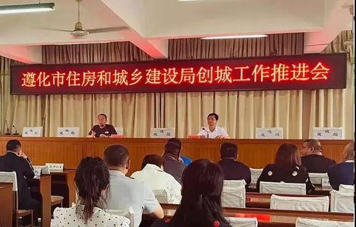 遵化最新爆料,揭秘古城发展新动向