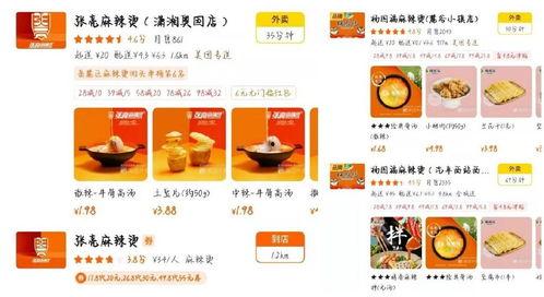 最新杨国福爆料新闻事件,揭秘事件背后惊人真相